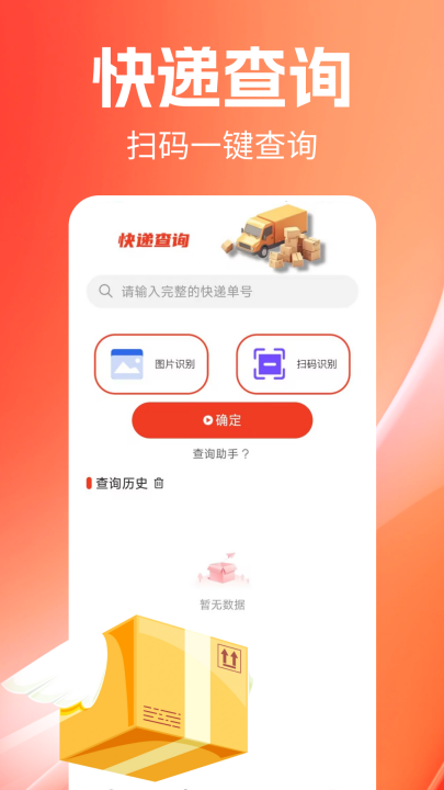 ʡǮ�Żݶ��appv1.2.1 ���°�