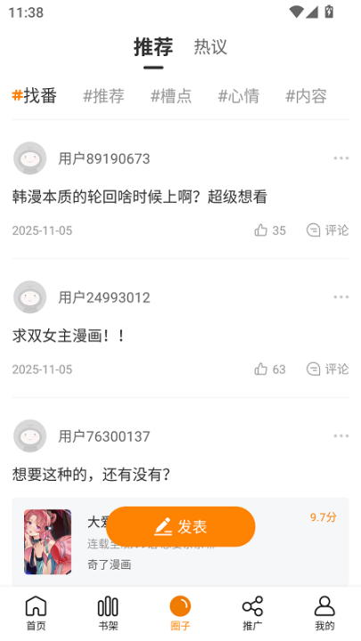 ��������app�ٷ��������°汾v3.2.1 ���°�