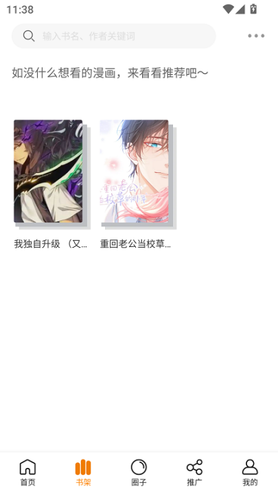 ��������app�ٷ��������°汾v3.2.1 ���°�