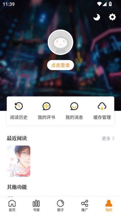 ��������app�ٷ��������°汾v3.2.1 ���°�