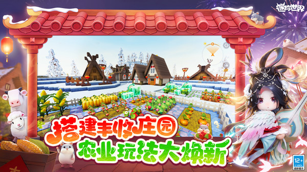 ��������С�׹ٷ���v1.53.1 ��׿��