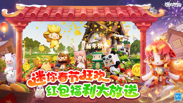 ��������С�׹ٷ���v1.53.1 ��׿��