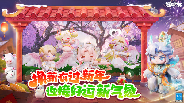 ��������С�׹ٷ���v1.53.1 ��׿��