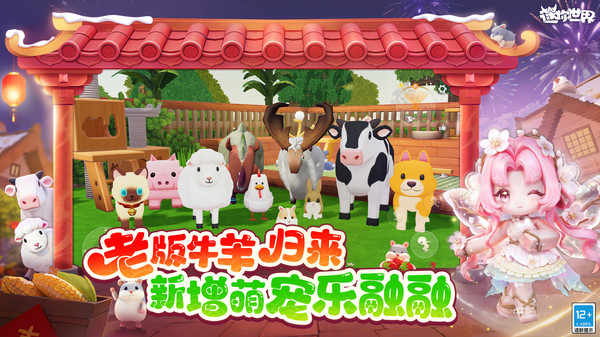 ��������С�׹ٷ���v1.53.1 ��׿��