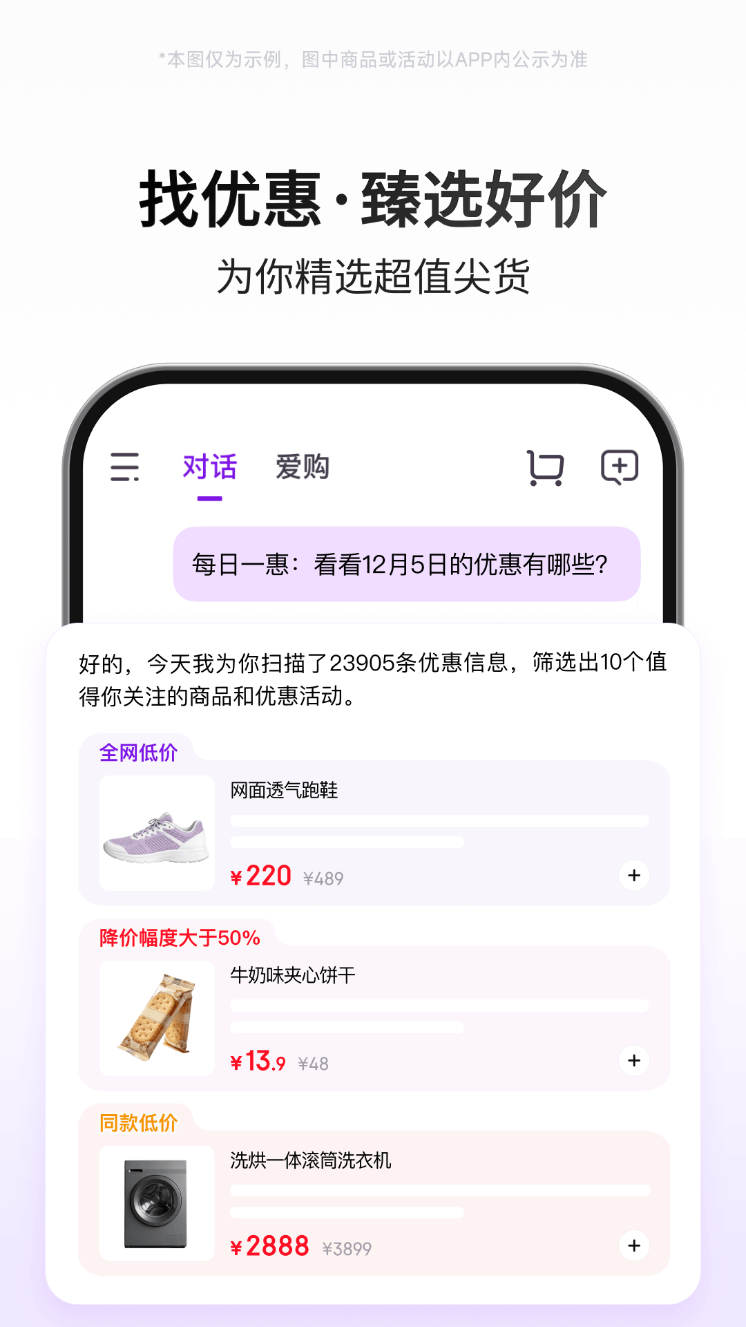 ����AI��app�ٷ�����v15.3.1 ���°�