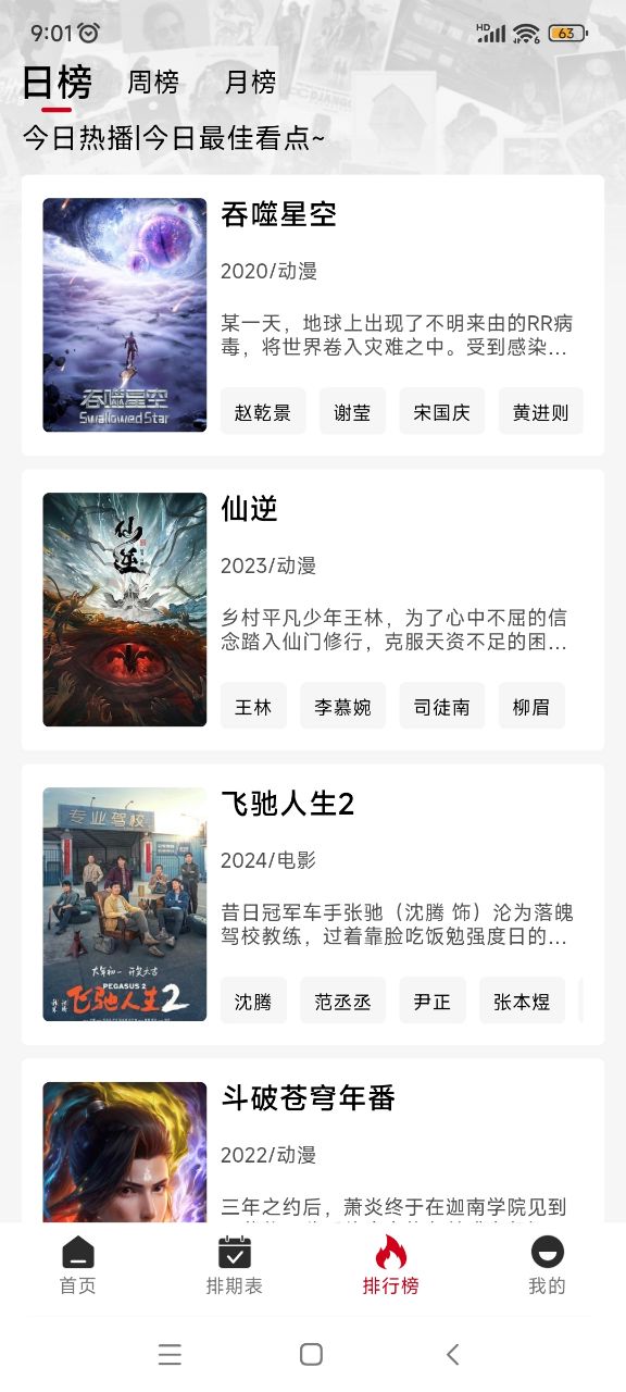 ������Ƶ���ذ�װ�ֻ���v1.3.7 ��׿��