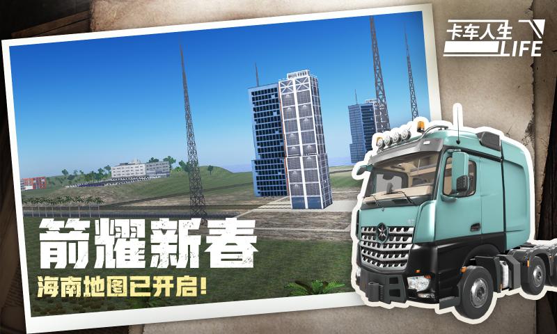 ��������4399�ٷ�����v1.8.4 ��׿��