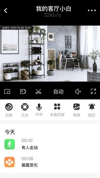 AIPC����v5.6.840 ���°�