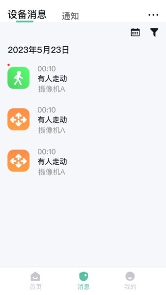 AIPC����v5.6.840 ���°�