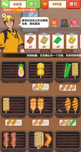 �տ�����ǿӮ����ٷ�����v1.1.5 ��׿��