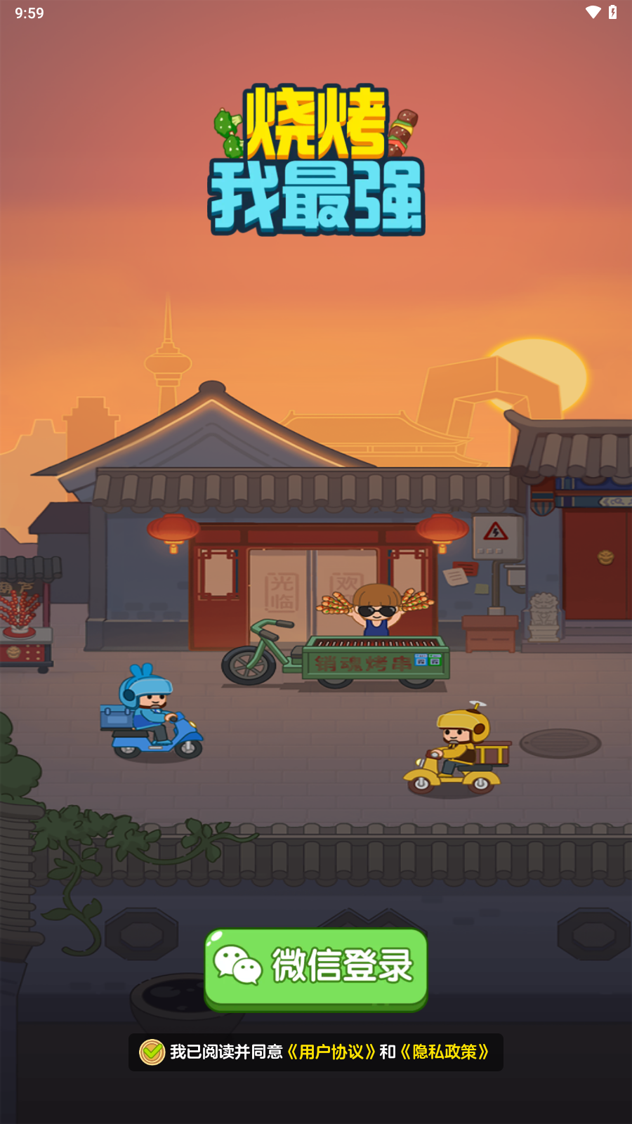 �տ�����ǿӮ����ٷ�����v1.1.5 ��׿��