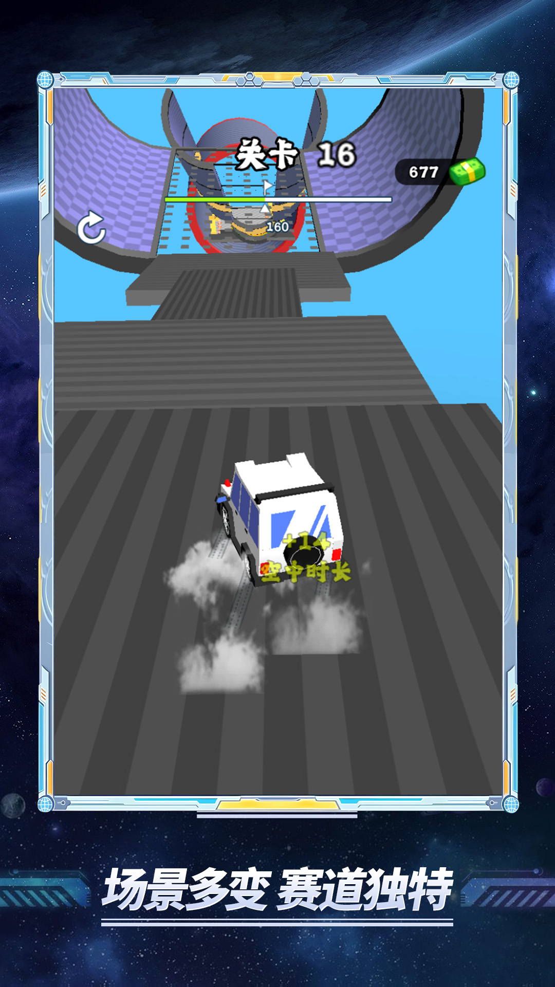 3D����Ħ�г���Ϸv1.3.0 ��׿��