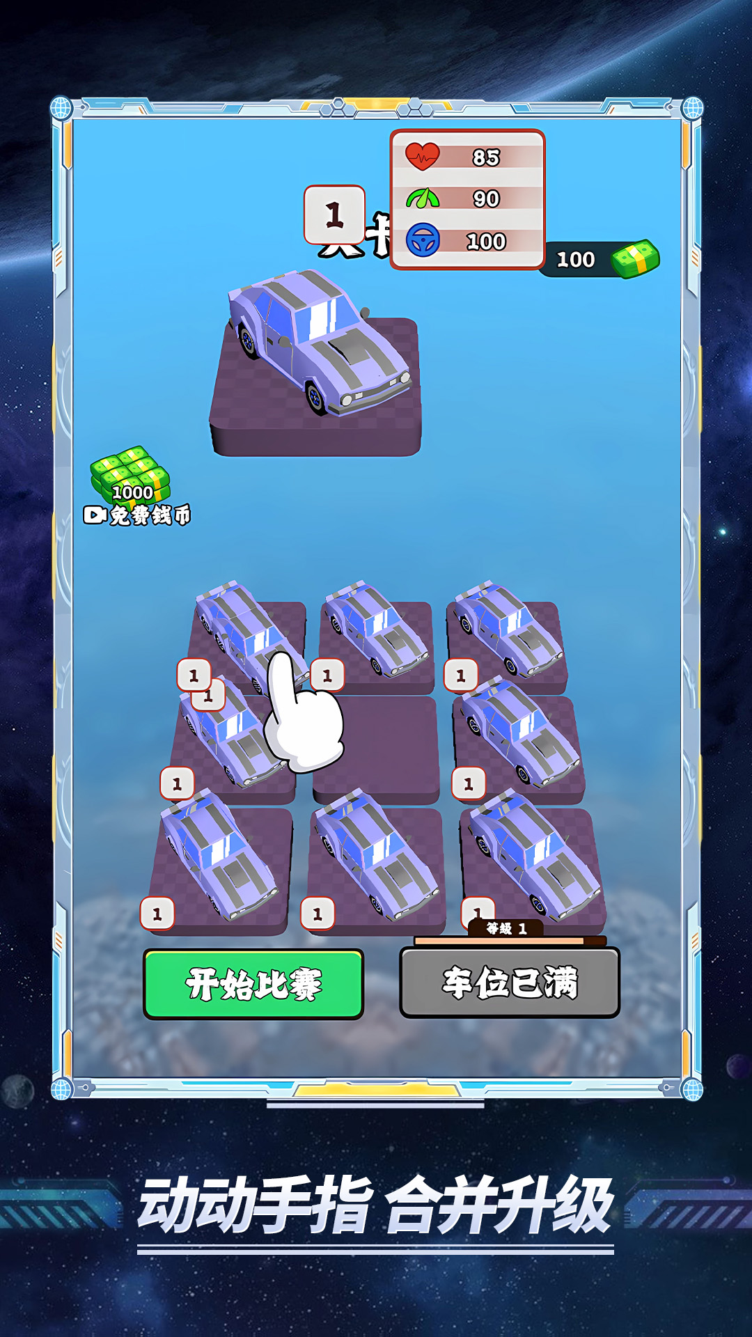 3D����Ħ�г���Ϸv1.3.0 ��׿��