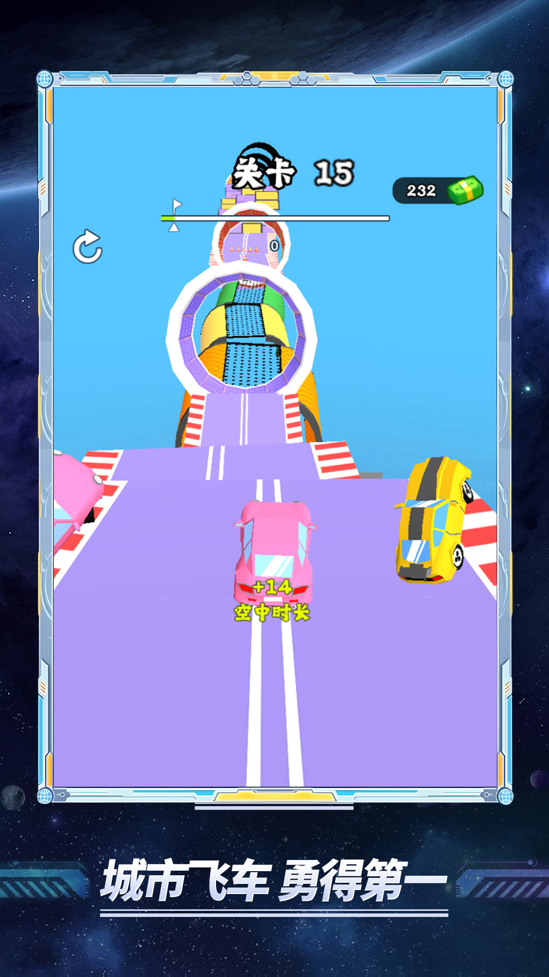 3D����Ħ�г���Ϸv1.3.0 ��׿��