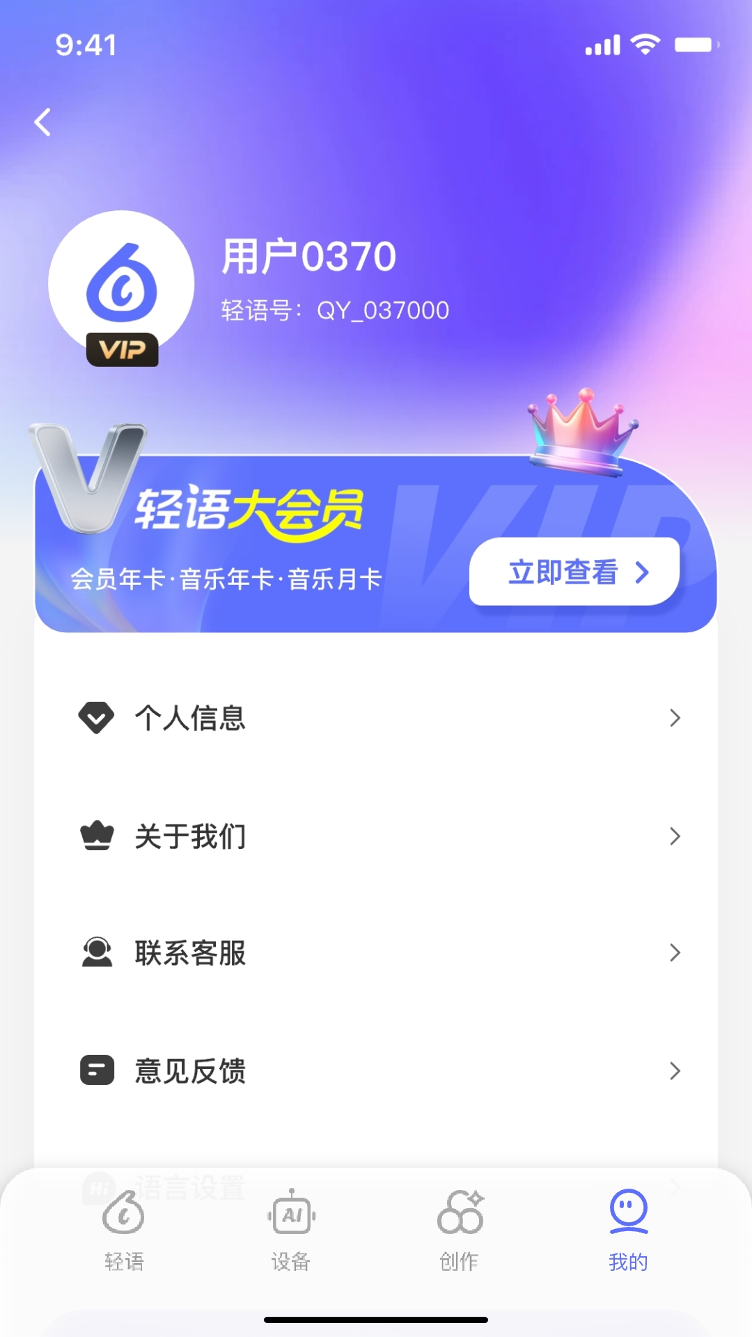 ����AI�ٷ�����v2.0.8 ���°�