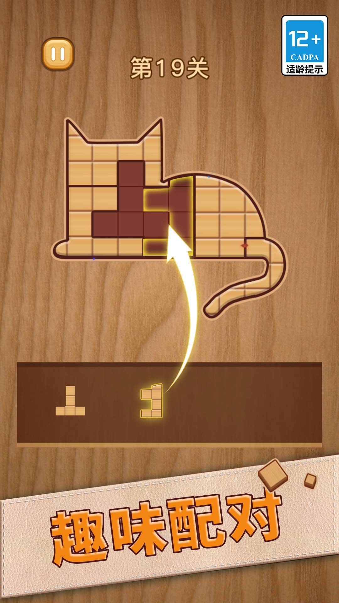 ����ƴͼ��ս��Ϸv1.2.0 vivo��