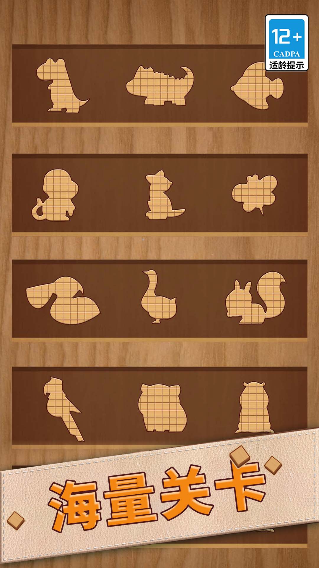 ����ƴͼ��ս��Ϸv1.2.0 vivo��