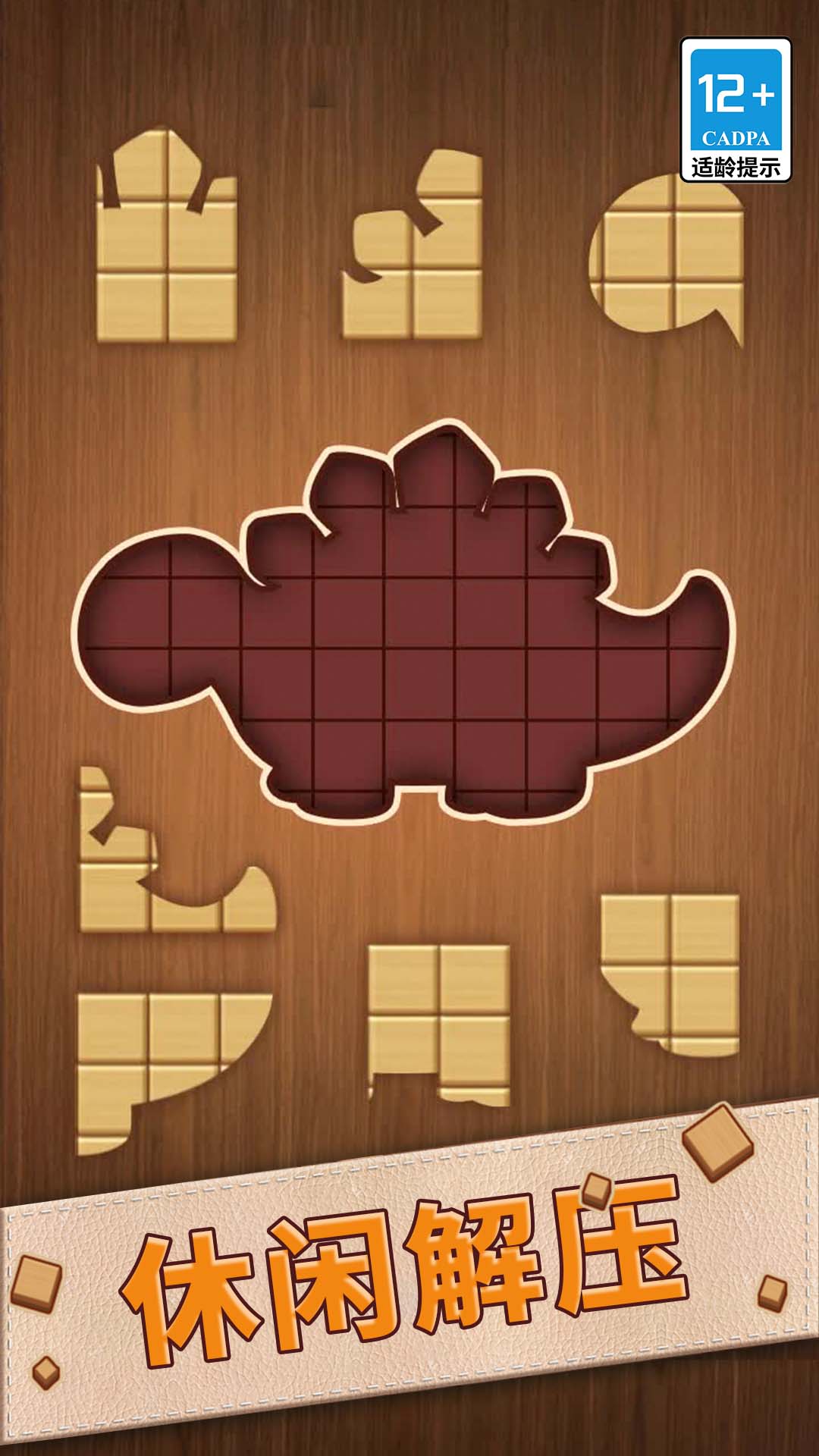 ����ƴͼ��ս��Ϸv1.2.0 vivo��