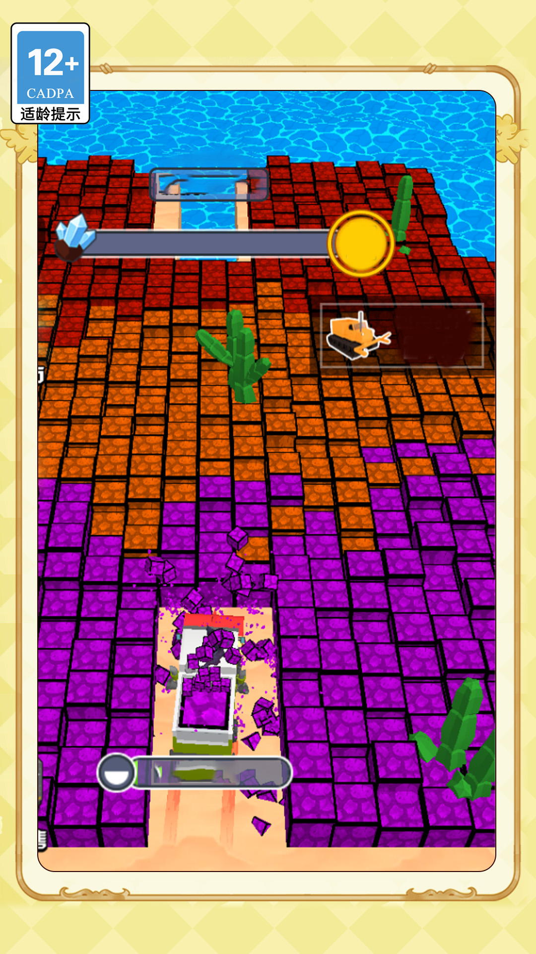 �󹤴�ð�����°���Ϸv1.4.0 vivo��