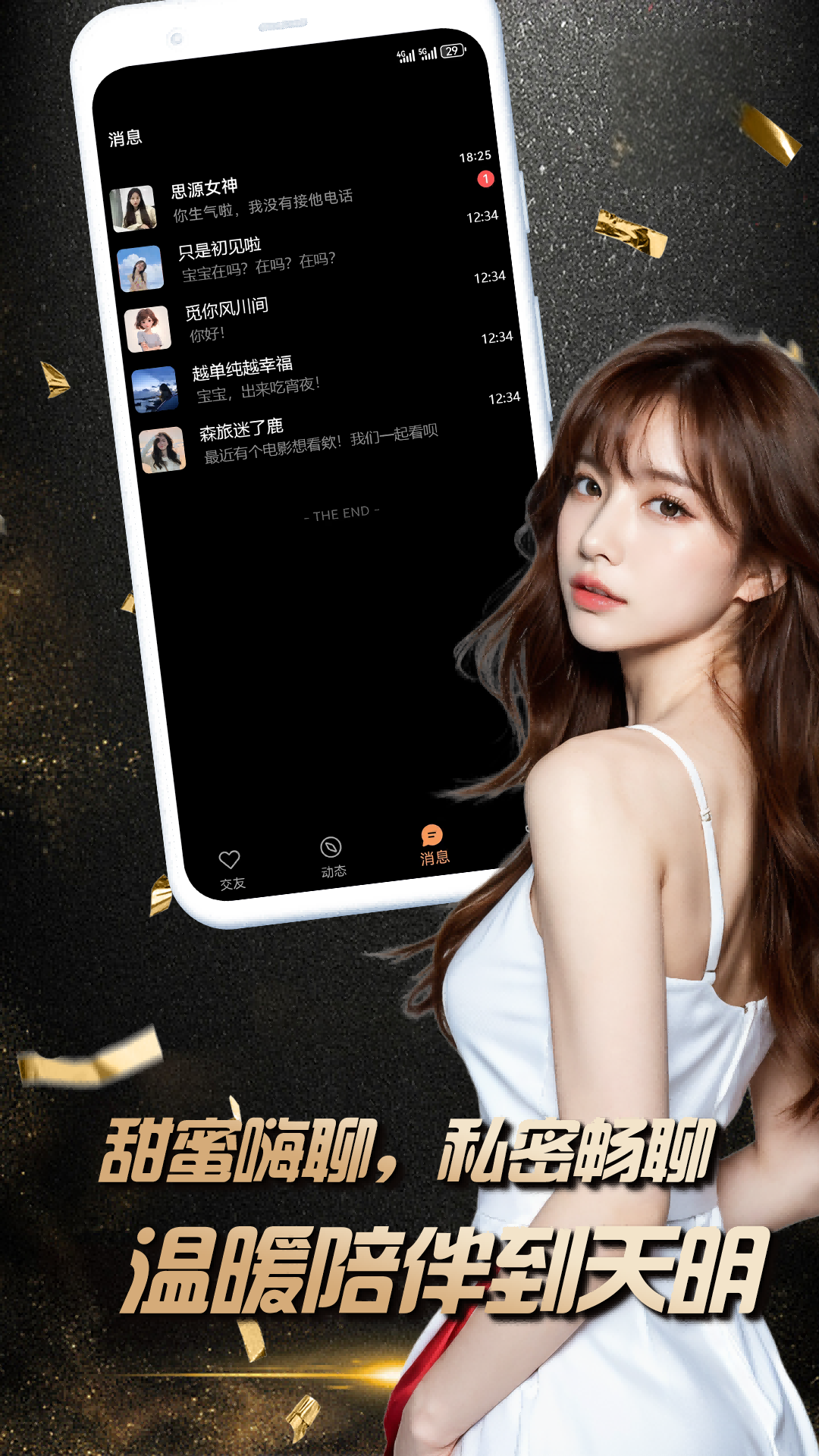 ��İapp�ٷ���v1.2.0 ��׿��