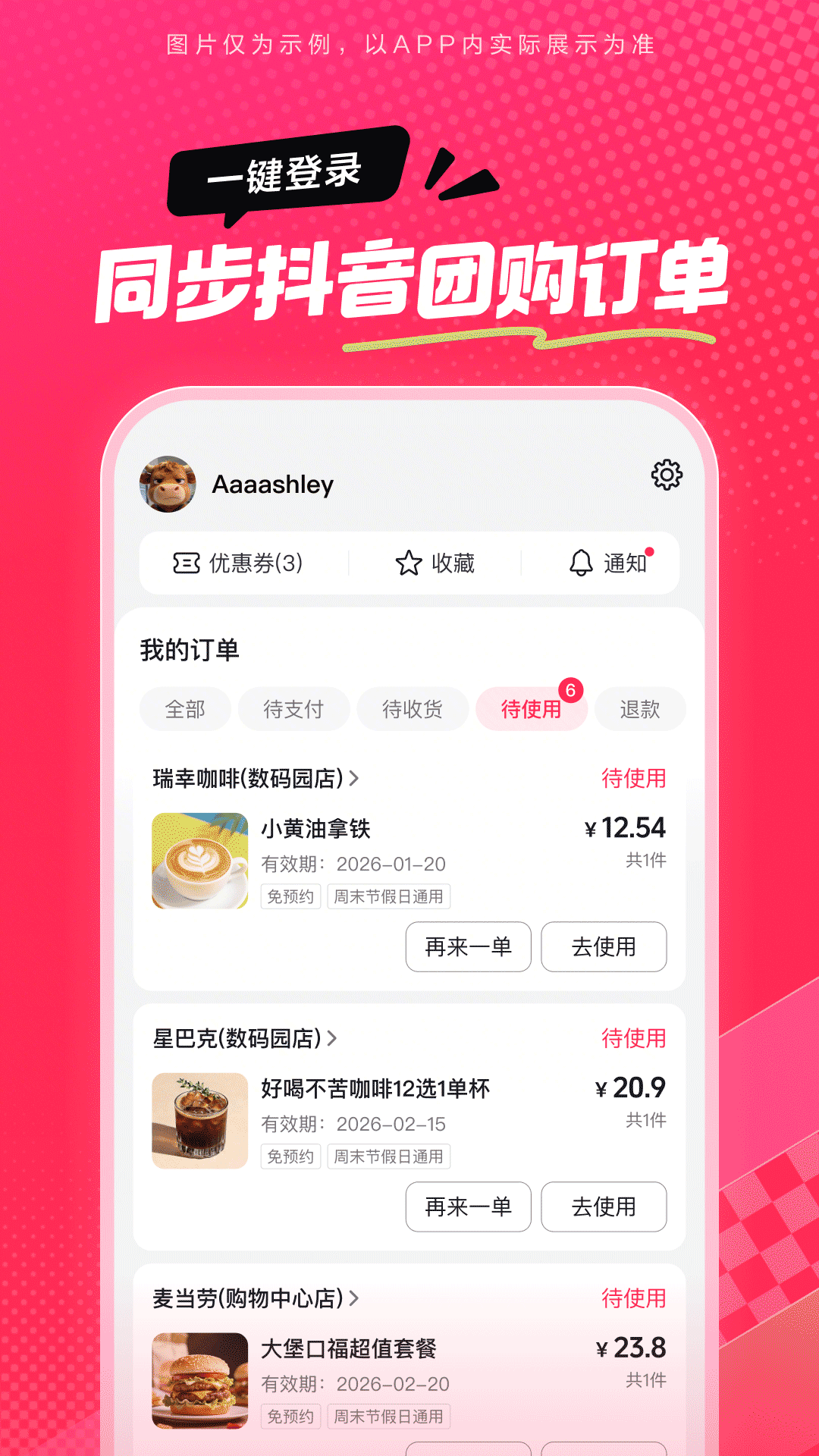 ��ʡʡapp���ذ�װv36.9.1 ���°�