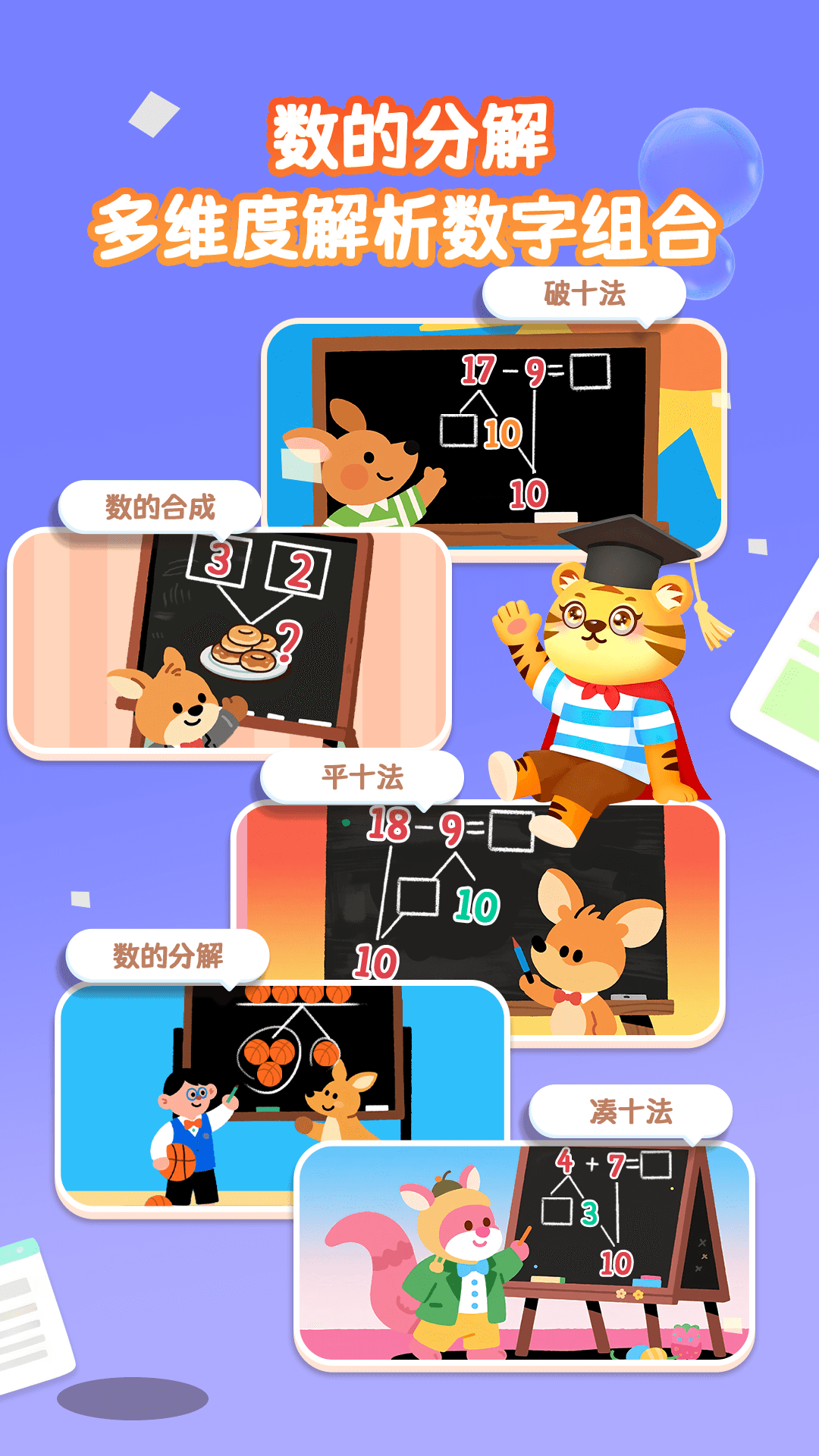 ����ѧ��ѧ�Ӽ�������v4.7 ��׿��