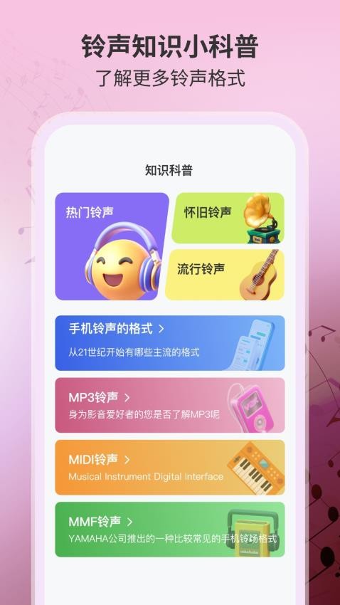 ������ȫ��Ѱ�appv1.0.6 ��׿��