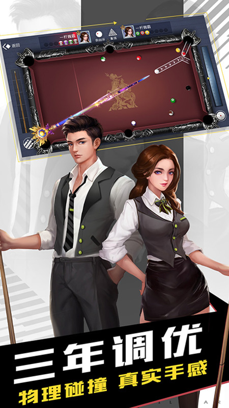 ̨�����߻�Ϊ�ֻ���v4.5.0 ������