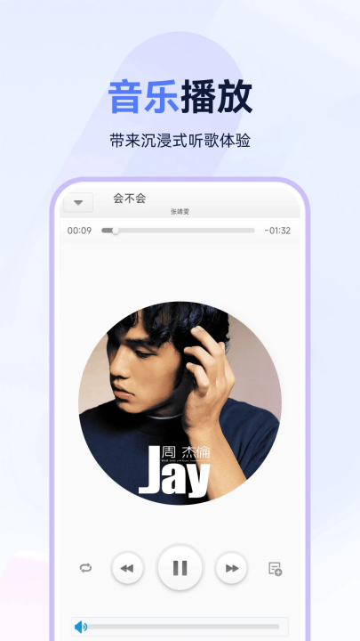 �������ֲ������ٷ���v1.0.16 ���°�