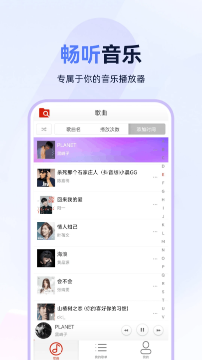 �������ֲ������ٷ���v1.0.16 ���°�