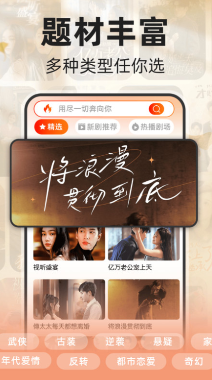 ��Ѷ̾��ˢ��׿��v1.5.0 �ֻ���