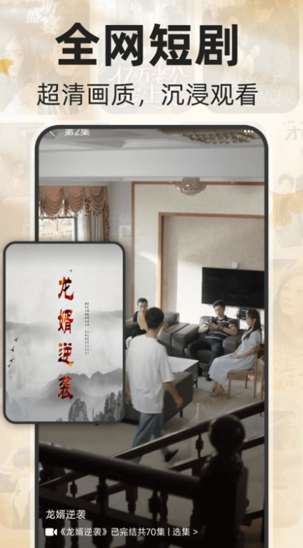 ��Ѷ̾��ˢ��׿��v1.5.0 �ֻ���