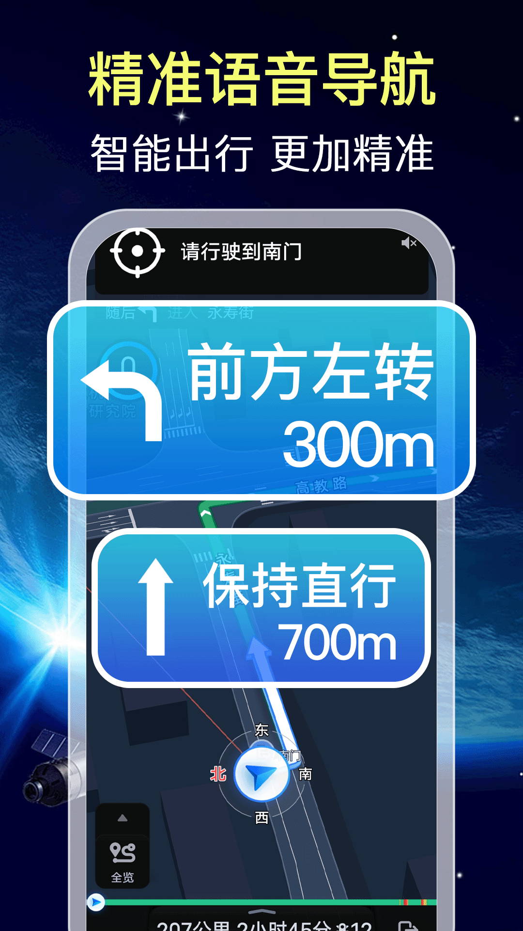 ������ѵ���appv1.2.6 ��׿��