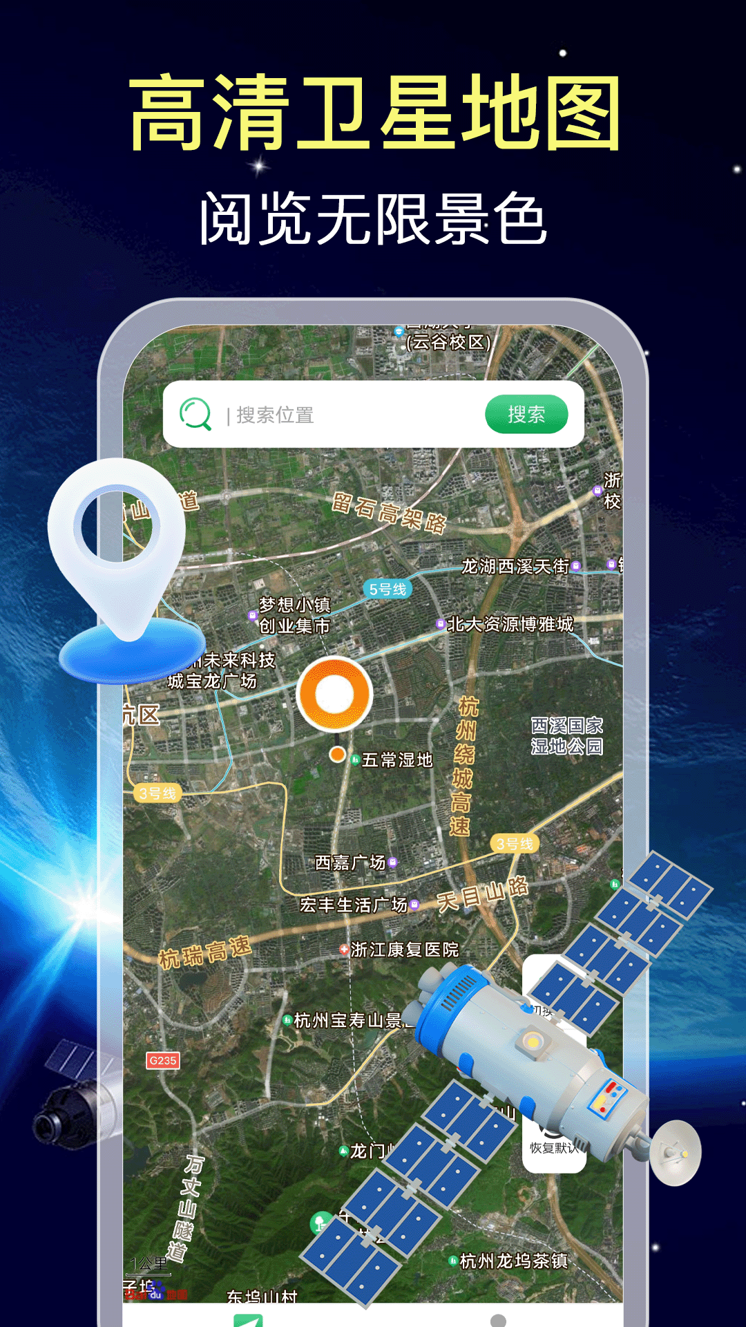 ������ѵ���appv1.2.6 ��׿��