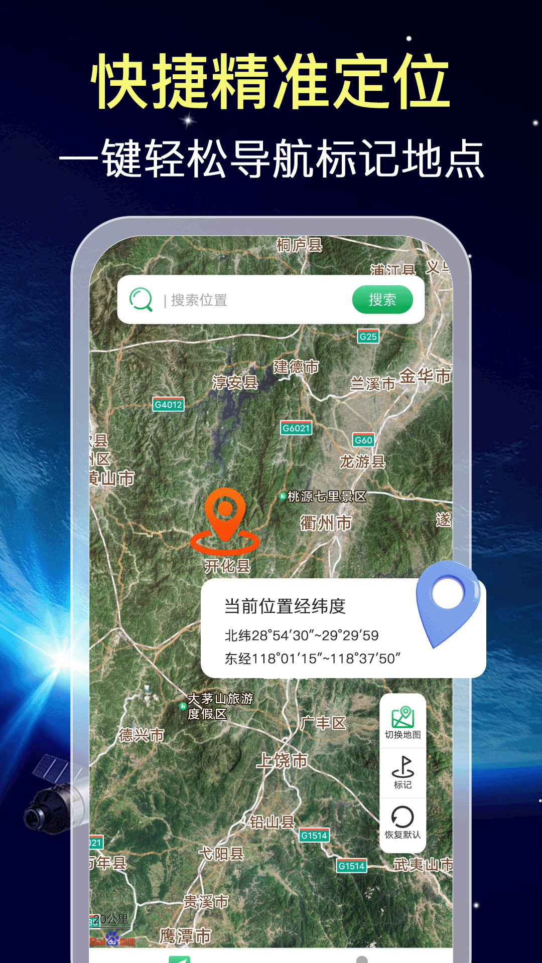 ������ѵ���appv1.2.6 ��׿��