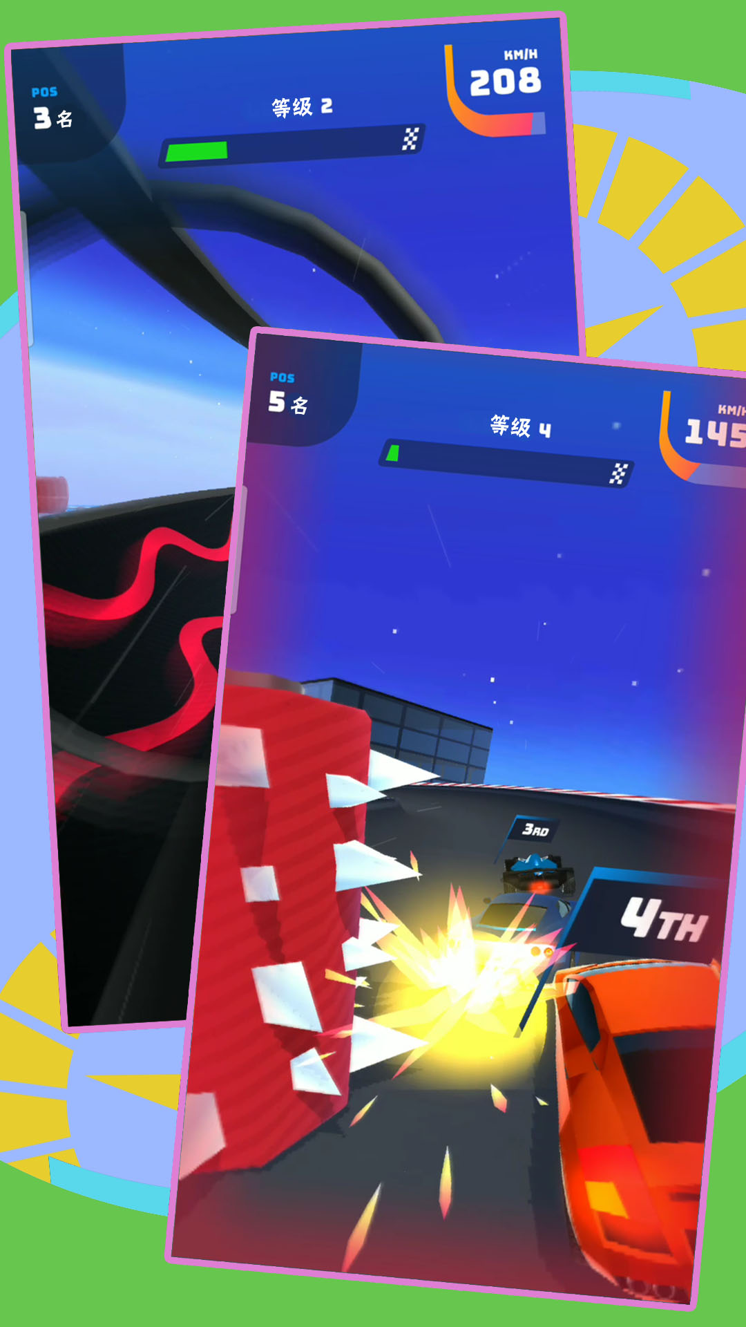 ��������ģ������Ϸv2.1.2 ��׿��