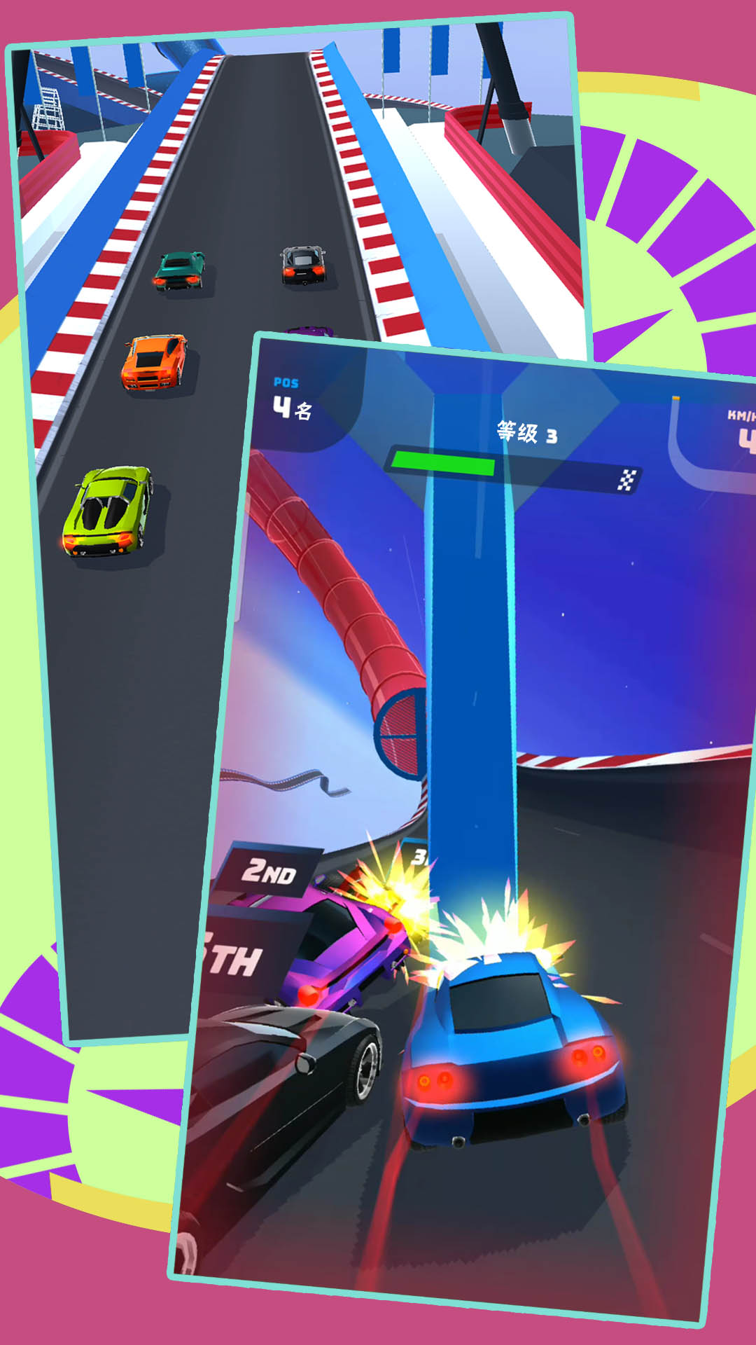 ��������ģ������Ϸv2.1.2 ��׿��