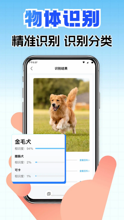 ȫ��ɨ������Ѱ�v1.3.0 ��׿��