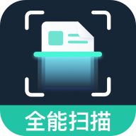 ȫ��ɨ������Ѱ�v1.3.0 ��׿��