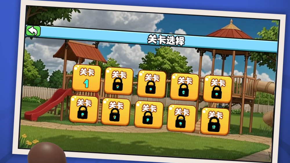 ˭�����ϰ���Ϸv1.2 ���°�