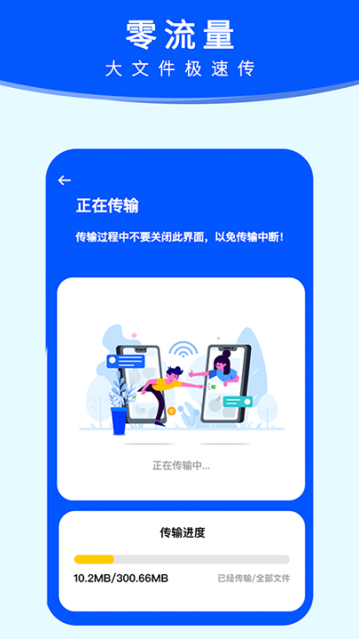 �ֻ���ҹٷ���v7.3 ���°�