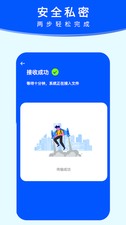 �ֻ���ҹٷ���v7.3 ���°�