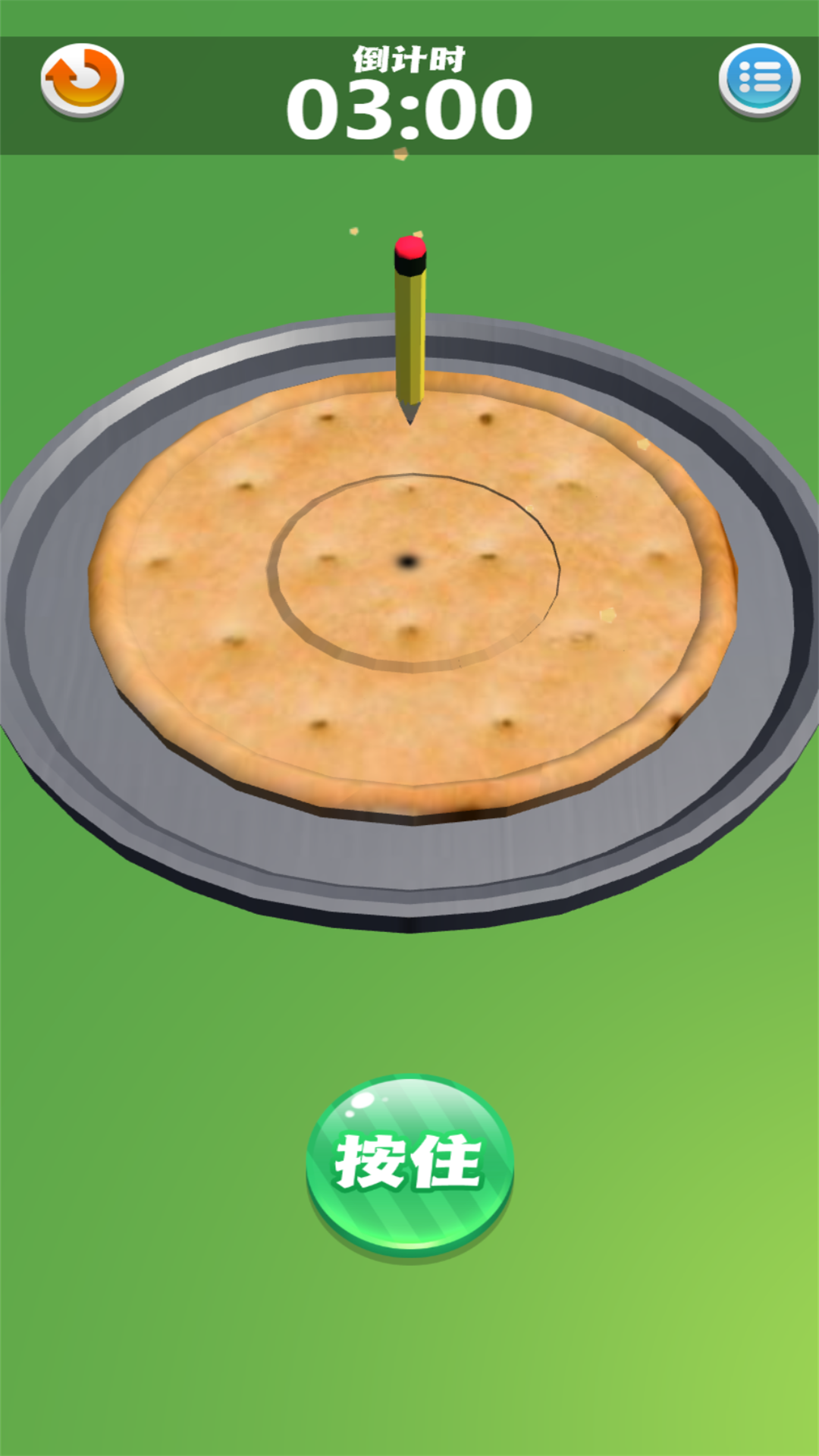 ������ȥ��Ϸv4.2.26 ��׿��