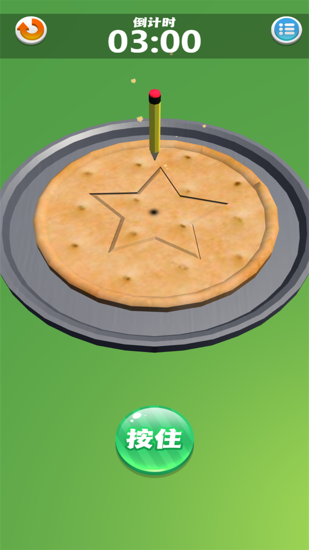 ������ȥ��Ϸv4.2.26 ��׿��