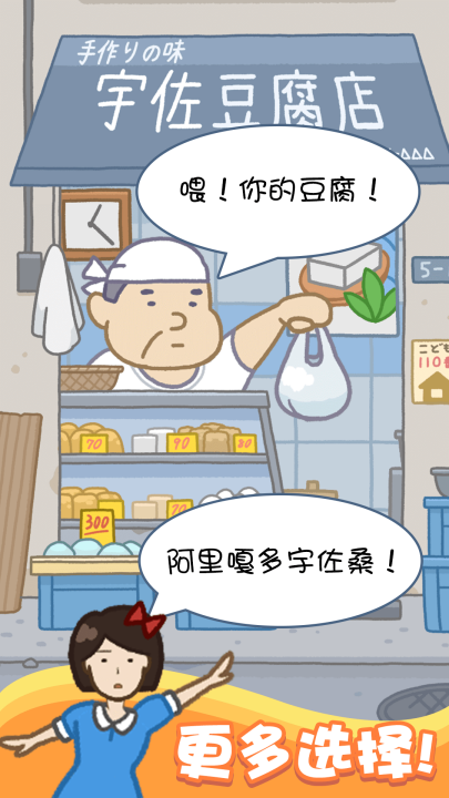 ���60�����������ֻ���v1.0.9 ��׿��