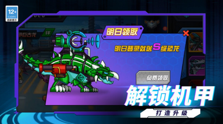 ���׿���ս��С��Ϸv1.9.0 ���°�