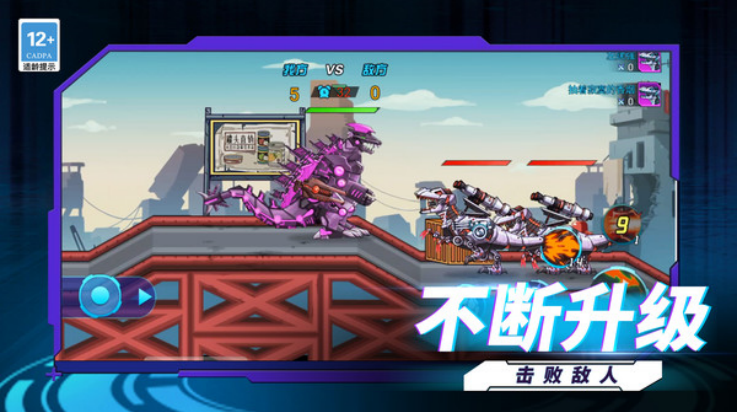 ���׿���ս��С��Ϸv1.9.0 ���°�