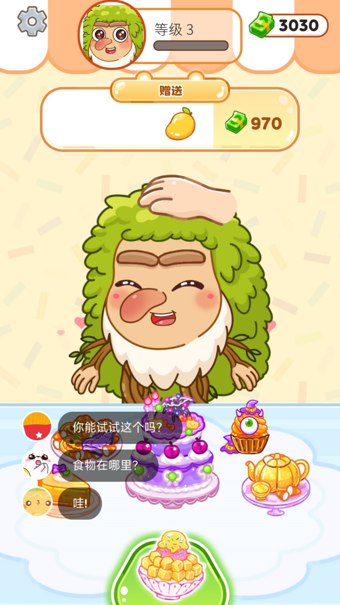 ���С����Ϸv4.0.0 �ֻ���