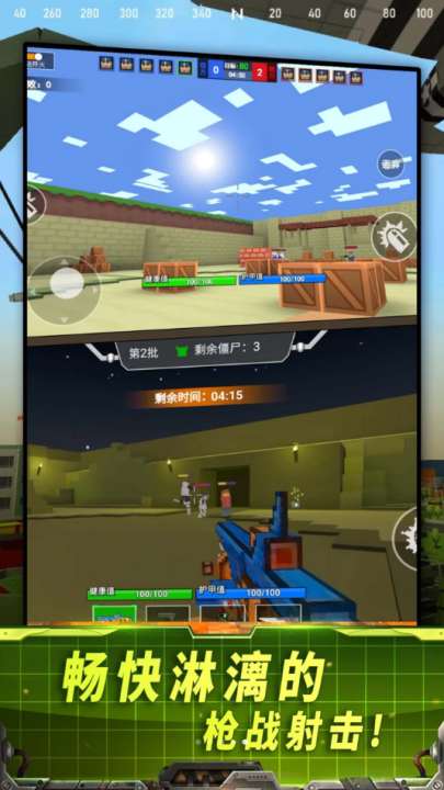 ȫ������̼�ս����Ϸv1.3.0 ���°�