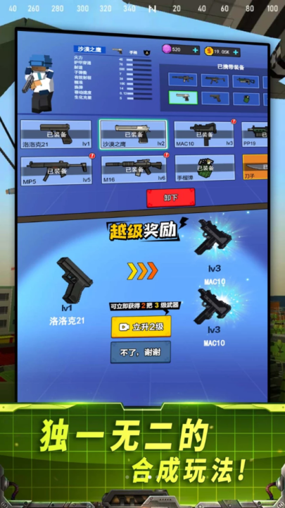 ȫ������̼�ս����Ϸv1.3.0 ���°�